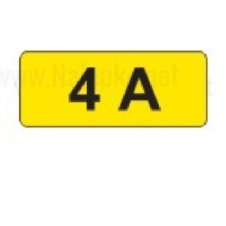 nalepka 4A, 16x11mm, pola:40 kos